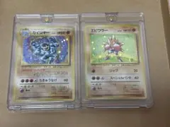 ポケモンカード カイリキー HP150 闘タイプ カイリキー | ポケモンカードゲーム公式ホームページ