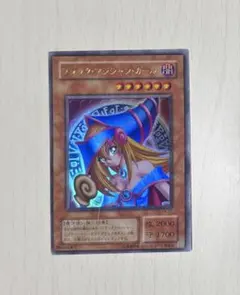 遊戯王 ブラック・マジシャン・ガール