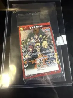 NARUTO データカードダス1億枚突破記念 シリアルナンバー付 - メルカリ