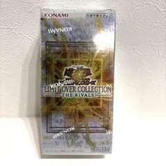 【シュリンク付】　遊戯王　リミットオーバーコレクション　ザ　ライバルズ　1BOX