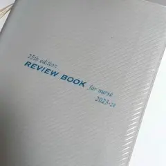 カバー付きREVIEW BOOK for nurse 2023-24