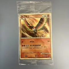 ポケカ プロモ ルギア ホウオウ 047/L-P 048/L-P 未開封 - メルカリ