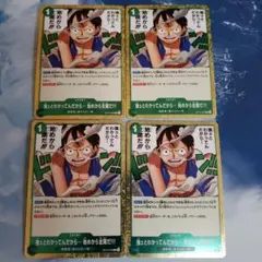 ミコト様 リクエスト 3点 まとめ商品