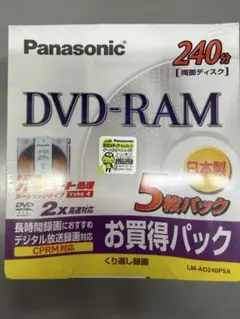 2026年最新】dvd-ram 240分の人気アイテム - メルカリ