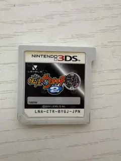 妖怪ウォッチ2 元祖 ニンテンドー3DS ソフト