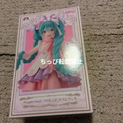 初音ミク Wonderland フィギュア ラプンツェル