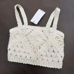 タグ付き　アイボリー クロシェビスチェ