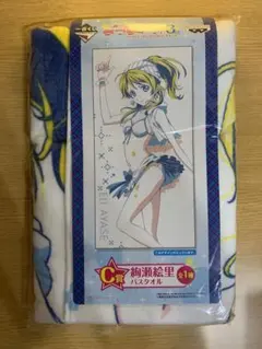 2025年最新】絢瀬絵里 タオルの人気アイテム - メルカリ