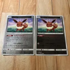 わらしちゃん様 リクエスト 3点 まとめ商品