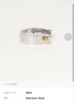 【DIESEL】ステンレススチール メンズ リング（14号）のサムネイル