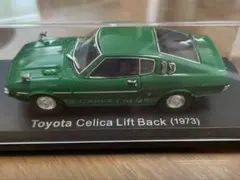 アシェット国産名車コレクション　1~4 ケンメリ NSX コスモスポーツ セリカ 61Oo66aB4aL._UF350,350_QL50_.jpg