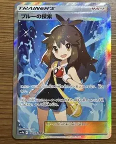 2026年最新】ブルーの探索 srの人気アイテム - メルカリ