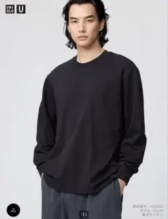 【未使用】エアリズムコットンクルーネックTシャツ ロンT ブラック Lサイズ