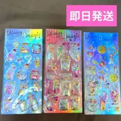 即日発送 グリッター　シャカシャカ　ホログラム　立体　3Dシール　3枚セット②
