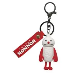 新品 パペットスンスン タグ付きフィギュアキーホルダー ノンノン