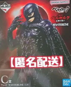 フェムト 一番くじ フィギュア 一番くじ ベルセルク 反撃の誓い｜一番くじ倶楽部｜BANDAI SPIRITS公式