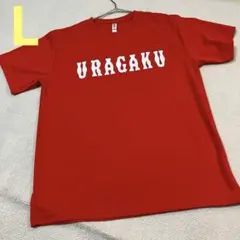 【L】浦和学院　野球部　応援Tシャツ　甲子園　高校野球　レッド　埼玉県　非売品のサムネイル