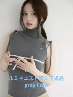 トップス ANDMARY Adele ribbon tank / gray andmary adele ribbon tank gray - メルカリ