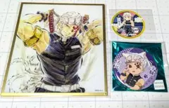 鬼滅の刃 宇髄天元 3点セット