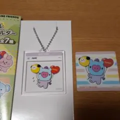 BT21　ファミマ限定　アクリルキーホルダー　MANG