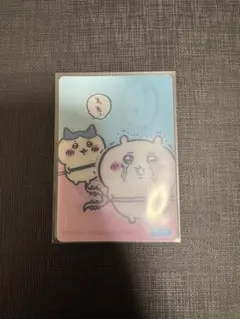 【No.17】　ちいかわ　今日の報酬袋 チェンジングカード 郵便局限定 2022