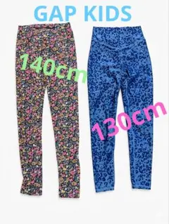 こども花柄（レギンス1枚1枚＆ショートパンツ）・ヒョウレギンス1枚の計3点セット