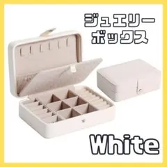 ジュエリーボックス アクセサリーボックス ピアス 収納 ネックレス 大容量