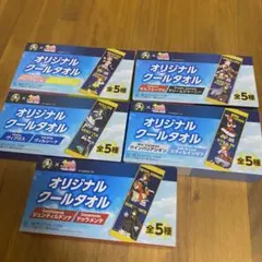 サントリーBOSS ウマ娘 クールタオル 全種類5種セット 2025年最新】boss ウマ娘 タオルの人気アイテム - メルカリ