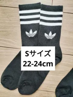 【新品未使用✨】アディダス クルーソックス S 22-24cmブラック×ホワイト