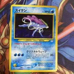 Panda0130様 リクエスト 3点 まとめ商品