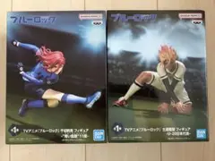 ブルーロック 