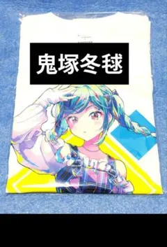 サントリー　ラブライブTシャツ　鬼塚冬毬　5yncri5e!