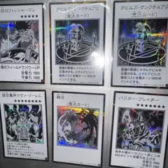 モノクロ シークレット 6枚 まとめ マンガスタイル アートワーク 遊戯王