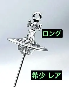 ヴィヴィアンウエストウッド　グラスチェーン　廃盤品　希少品　レア ヴィヴィアンウエストウッド グラスチェーン 廃盤品 希少品 レア