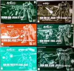 ガンプラセット】HGUCジェガンD型、トーリスリッター、限定デカール等