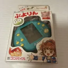 2026年最新】ミニゲームぷよりんの人気アイテム - メルカリ