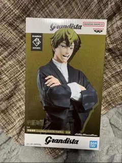 Grandista 呪術廻戦 禪院直哉 フィギュア