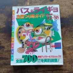 Item thumbnail for item 375008c5-f5b5-4cb9-88e3-87f12ef7de8a