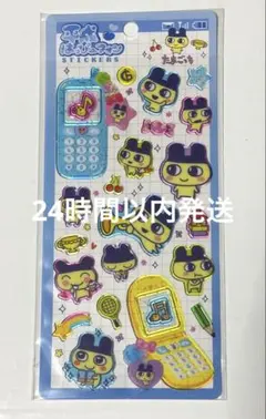 正規品 平成はっぴーフォン たままめっち