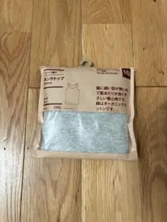 無印　未使用　グレー タンクトップ 140
