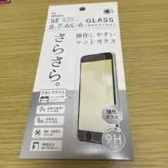 iPhone8/7/6/6s/SE（第2、3世代）用強化ガラスフィルム
