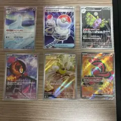 ポケモンカードゲーム AR.SR8枚セット - メルカリ