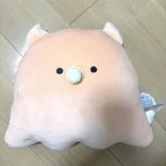 【新品未使用】つぶらな瞳の水族館　むぎゅぬい　おおきめ