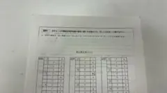 Item thumbnail for item ea323797-22c4-45de-9a4a-66fca8b2b8f0