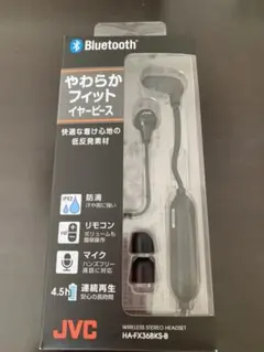 ワイヤレスステレオヘッドセットのサムネイル