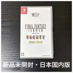 ファイナルファンタジーI-VI ピクセルリマスター switch 未開封品 ファイナルファンタジー 1-6 ピクセル リマスター コレクション