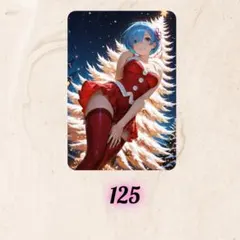 セクシーカード