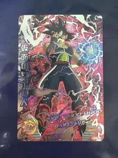 ドラゴンボールヒーローズ HGD1-SEC2 仮面のサイヤ人 本家 - メルカリ