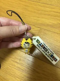 横山裕　ソロコン　キーホルダー　おまけ付き