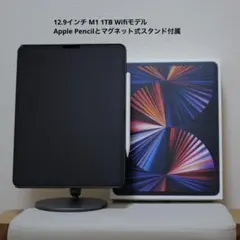 2025年最新】ipad pro 12.9 第5世代 1tbの人気アイテム - メルカリ